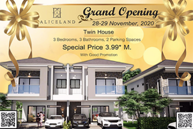 ALICE LAND GRAN OPENING แล้วพบกันในวันที่ 28-29 พฤศจิกายน 2563